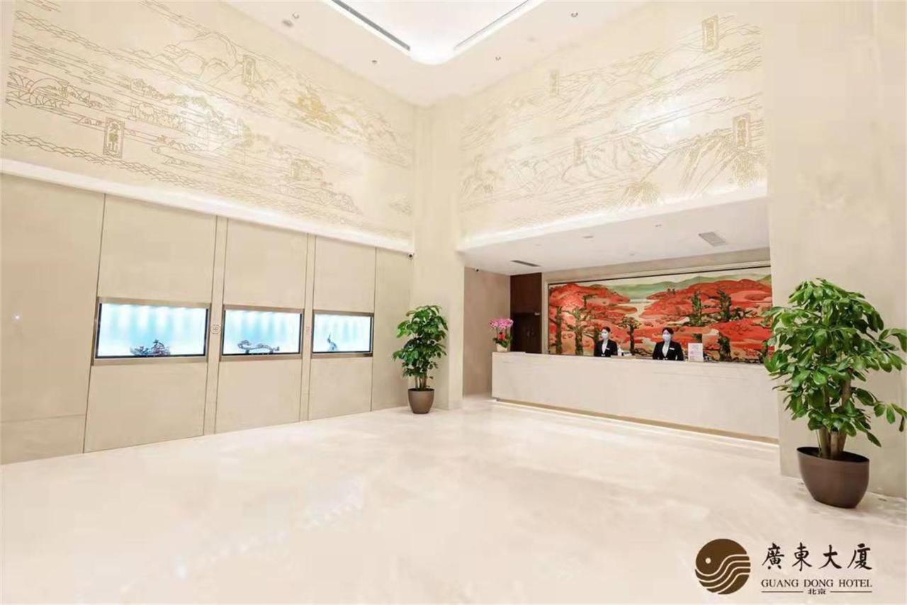 Beijing Guangdong Hotel Eksteriør bilde