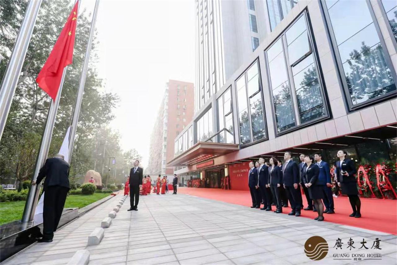 Beijing Guangdong Hotel Eksteriør bilde
