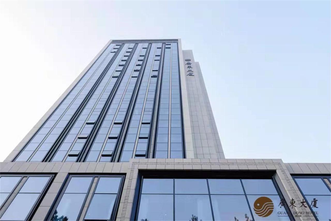 Beijing Guangdong Hotel Eksteriør bilde
