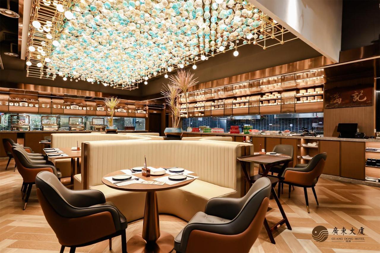 Beijing Guangdong Hotel Eksteriør bilde
