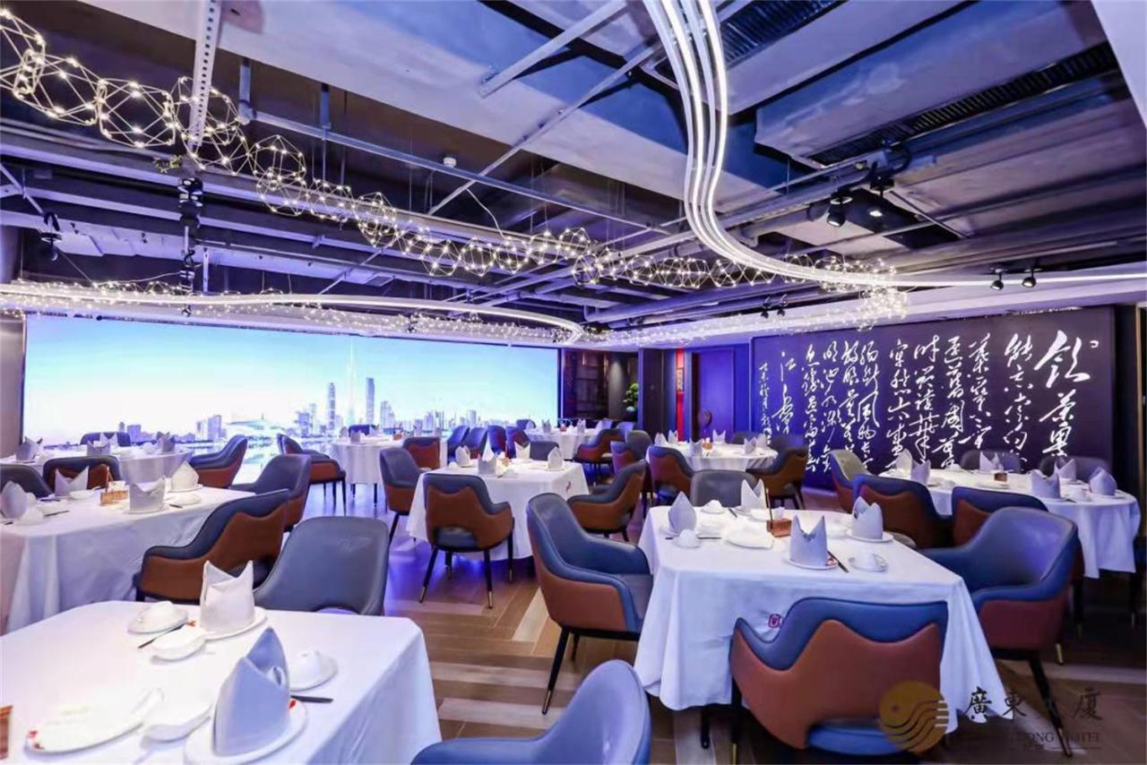 Beijing Guangdong Hotel Eksteriør bilde