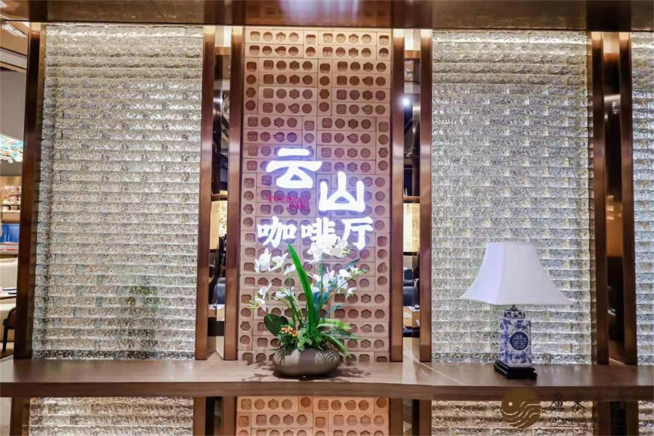 Beijing Guangdong Hotel Eksteriør bilde